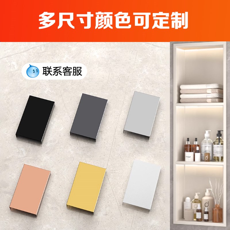 不锈钢壁龛嵌入式卫生间置物架定制分层隔板浴室壁龛柜成品明装