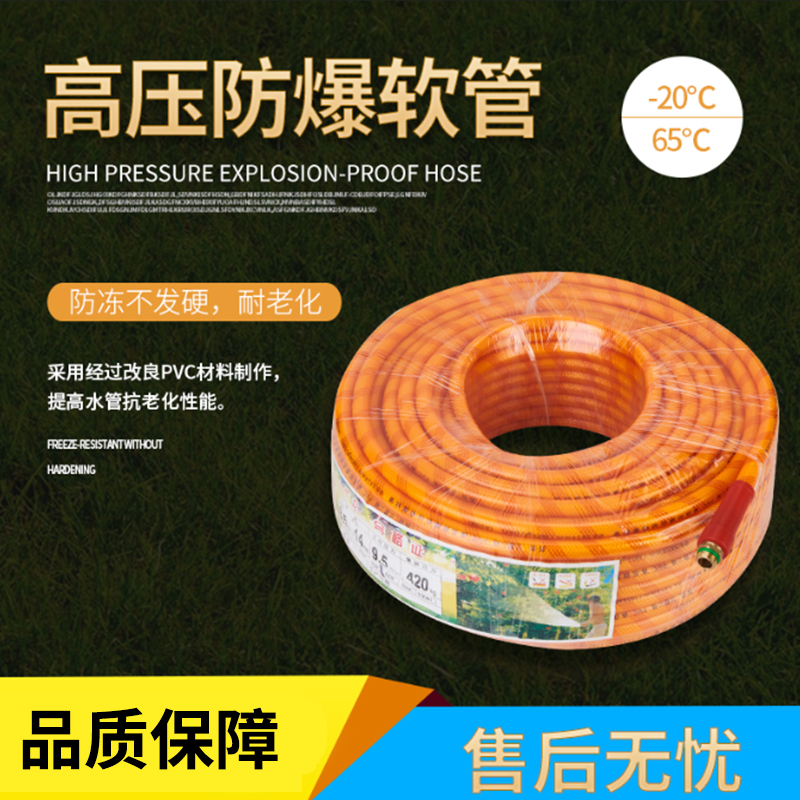 机动喷雾器高压出水管打药机胶管打药泵软管农用电动喷雾器出水管