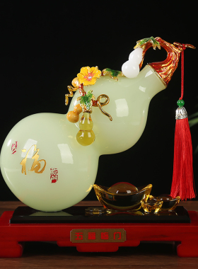 五福临门琉璃玉葫芦摆件客厅玄关酒柜家居装饰R品摆设乔迁新居礼