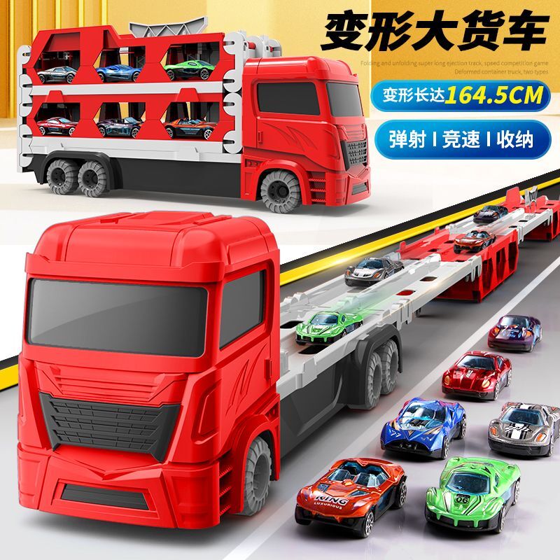 超大号儿童轨道跑道玩具男孩赛车货车套装合金弹射小汽车变形卡车