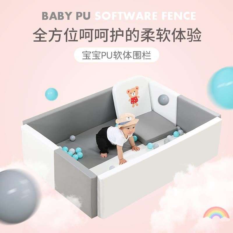 直销婴幼儿围栏爬行护栏s宝宝婴儿爬行垫小空间床地两用游戏防护