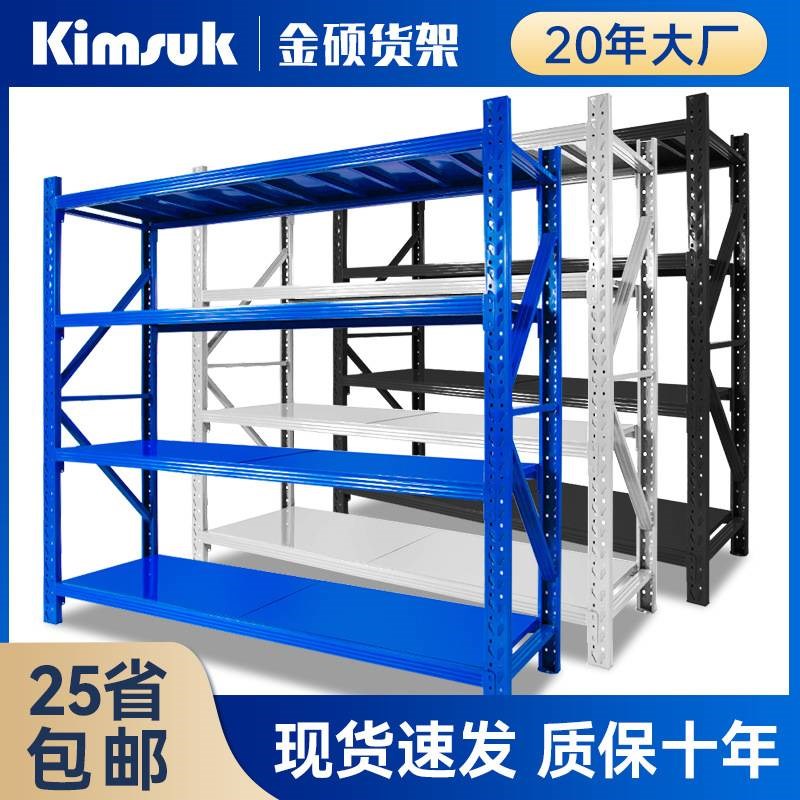 轻型重型货架子多层货物置物z架家用快递储物架子仓储仓库货架
