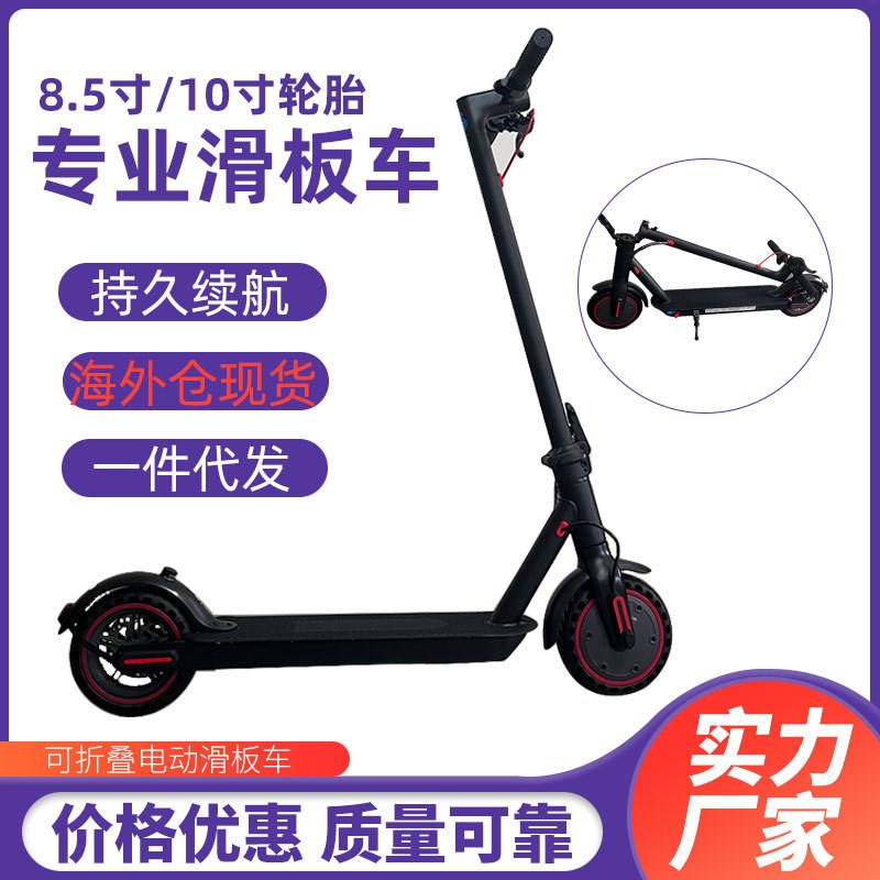 电动滑板车折叠电动车站骑轻便两轮代步成人轻便携小型上班电动车