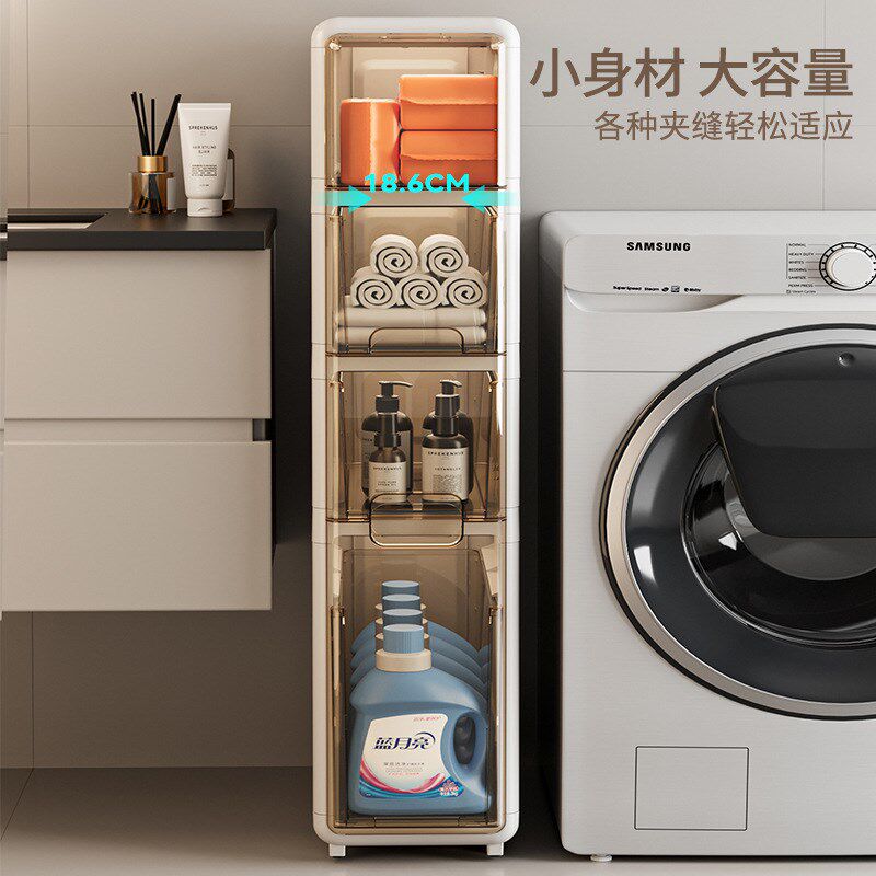 卫生间夹缝收纳柜储物柜马桶窄缝缝隙抽屉式厕所浴室置物架可移动