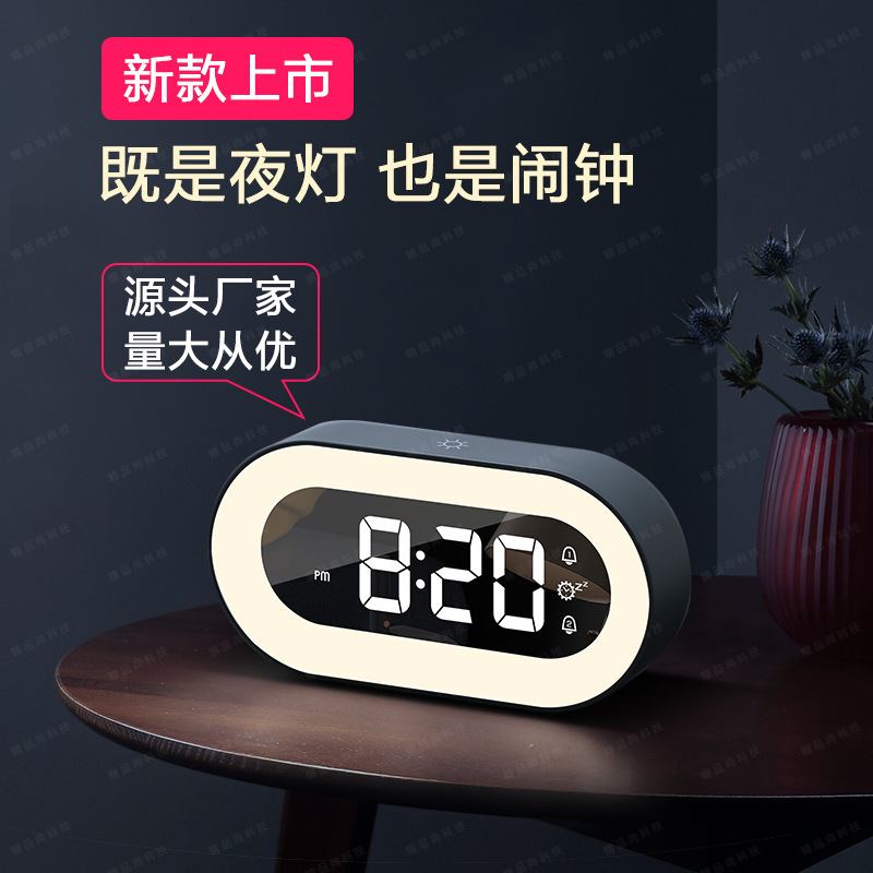 2022新款LhED闹钟儿童学生专用床头夜光电子时钟充电 书桌唤醒钟