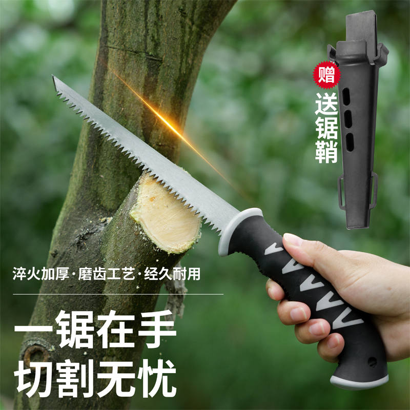 小锯子家用小型手持手工锯木工修剪果树枝锯伐树迷你木头石膏板锯