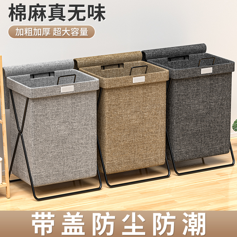 脏衣篓脏衣服收纳筐家用卫生间可折叠装衣服衣篓洗衣篮脏衣桶篮子