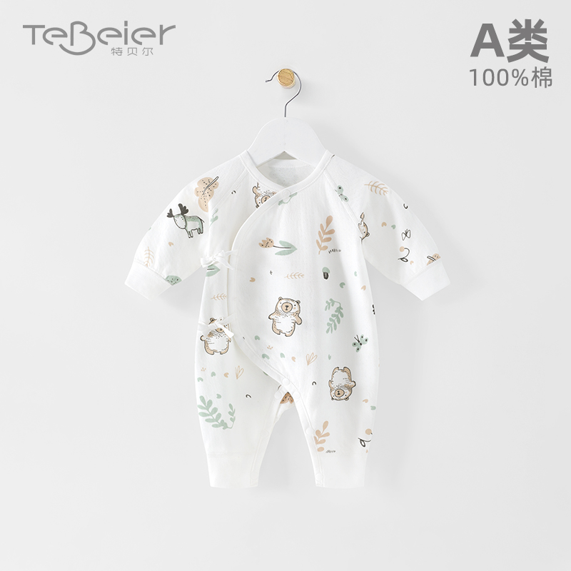 新生儿衣服春秋初生婴儿连体衣早产儿纯棉48码52秋季长袖哈衣a类