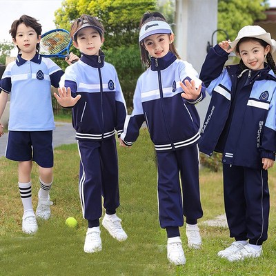 学院风蓝色冲锋衣校服套装小学生秋冬装新儿童班服幼儿园服棒球服