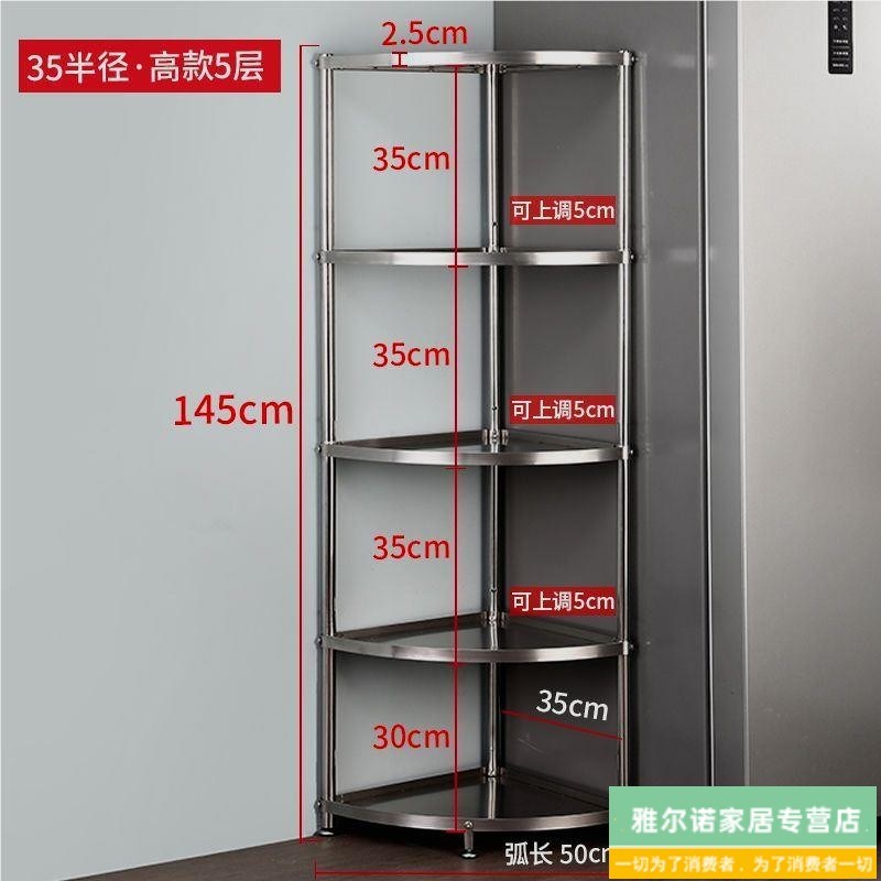 加厚不锈钢厨房三角置物架转角架子落地式多层拐角墙角卫生间置物