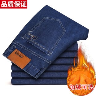 弹力秋冬季 宽松直筒黑色休闲秋冬款 牛仔裤 子男士 加绒加厚 男裤 新款