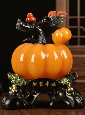 财富丰收南瓜摆件家居客厅玄关酒柜电视柜办公室装饰乔迁新居礼品