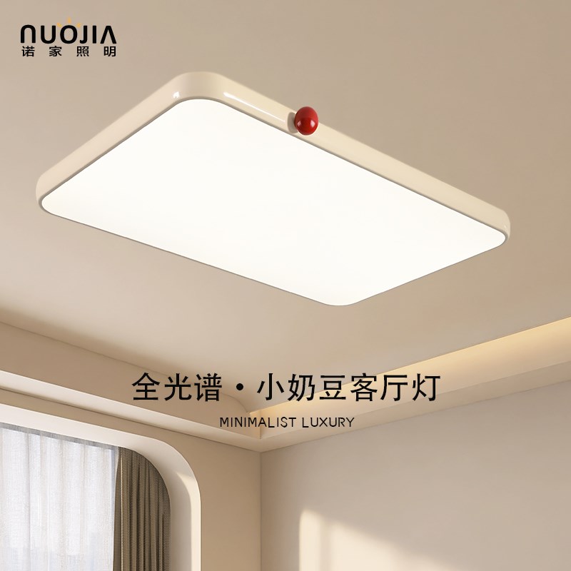 奶油风客厅灯简约现代大气长方形极简北欧轻奢卧室书房led吸顶灯