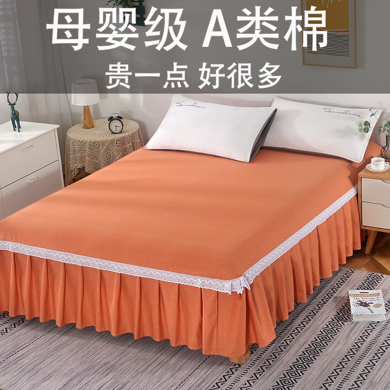 纯色床裙2022新款纯棉单件全棉床罩遮丑网红风冬季高档可配四件套