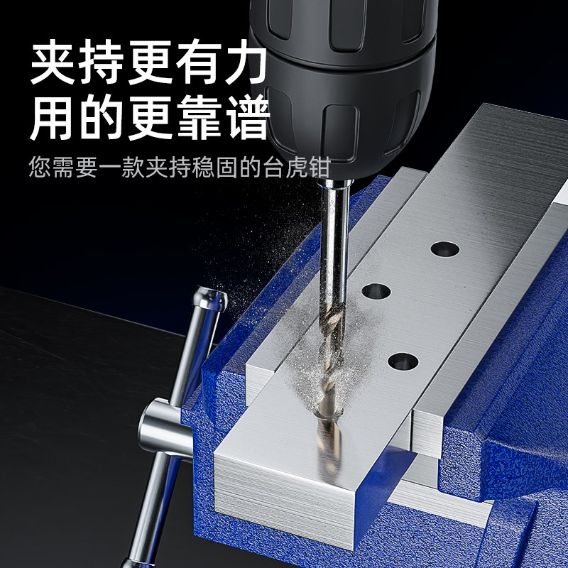 易之力台钳工作台多功能重型台虎钳家用6寸万向虎桌钳4寸平口夹具