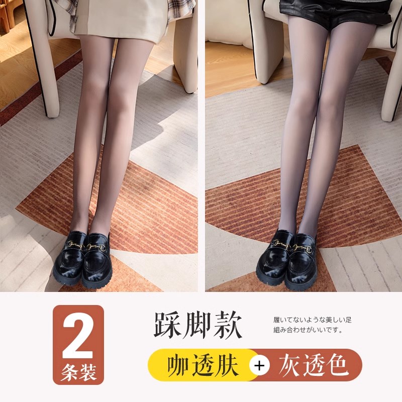 丝袜女春秋薄款裸感黑透肤打底裤秋冬加厚加绒空姐灰亲Z肤舒适透