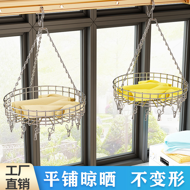 不锈钢衣架晒袜子多夹子防风挂钩圆形内衣袜架多功能小晾衣篮神器