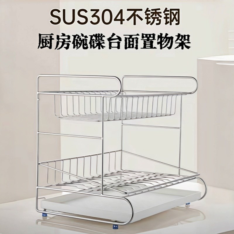 一体加固304不锈钢台面碗架双层沥水碗碟架厨房置物架收纳架