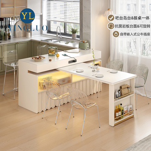 奶油风岩板岛台餐桌一体小户w型家用饭桌客厅隔断吧台桌可旋转移