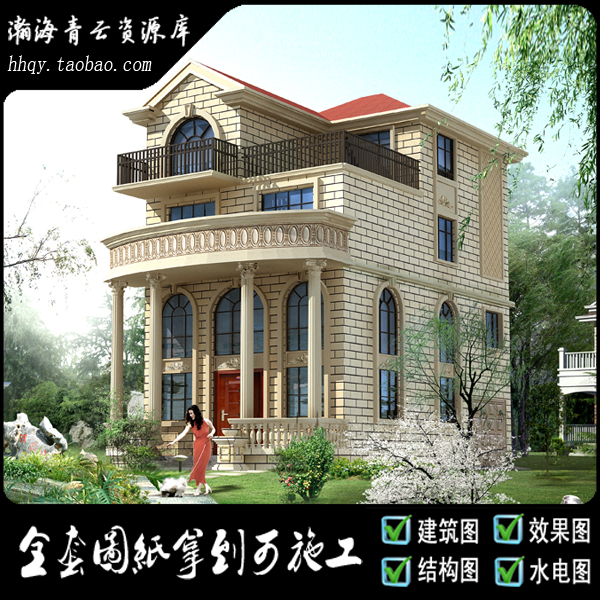 三层半豪华别墅施工图纸效果图复式挑高楼中楼客厅带地下室大露台