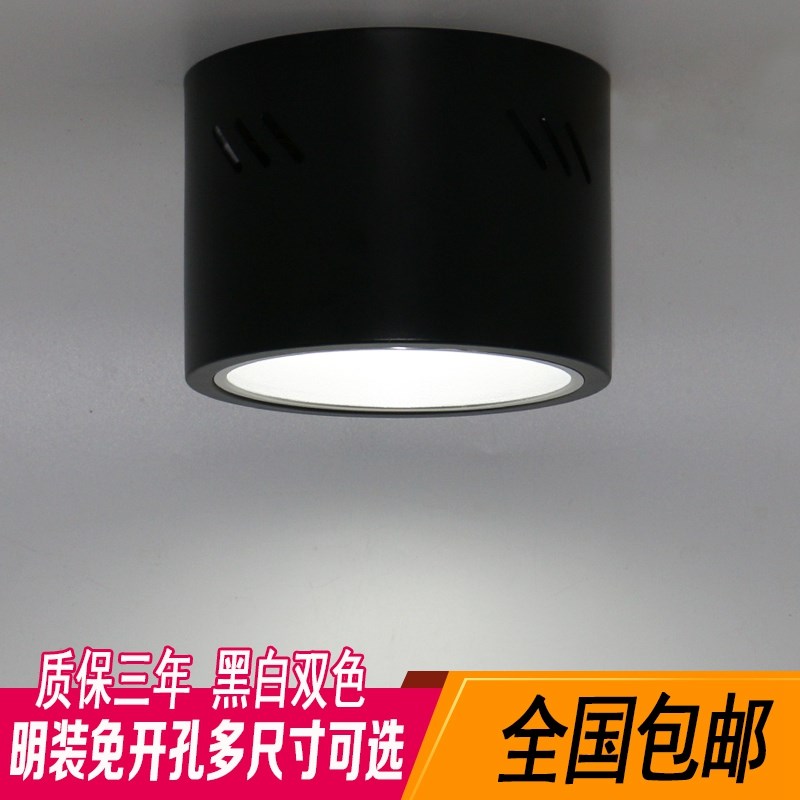 明装筒灯4寸5寸6寸8寸 led吸顶桶灯格栅圆形灯罩洗车X行理发店吊