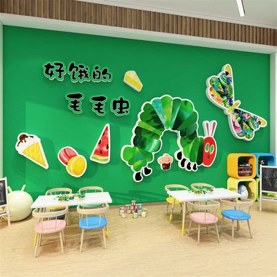 幼儿园环创主g题文化墙办园理念墙面装饰托管班环境布置材料贴纸