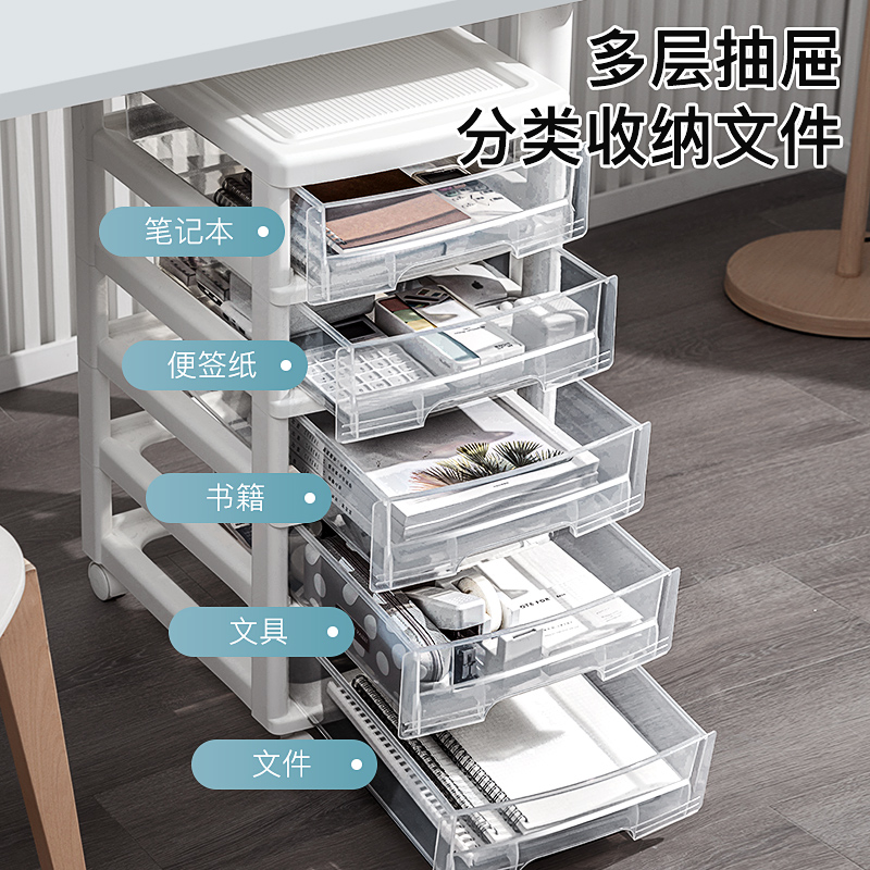 a4文件柜桌下柜文件分q类收纳柜子资料办公室抽屉式多层移动整理
