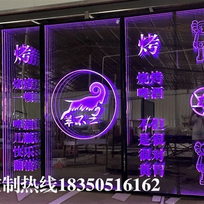 深渊千层镜发光字灯箱定做餐饮酒A吧网红地砖霓虹W灯背景墙装饰制