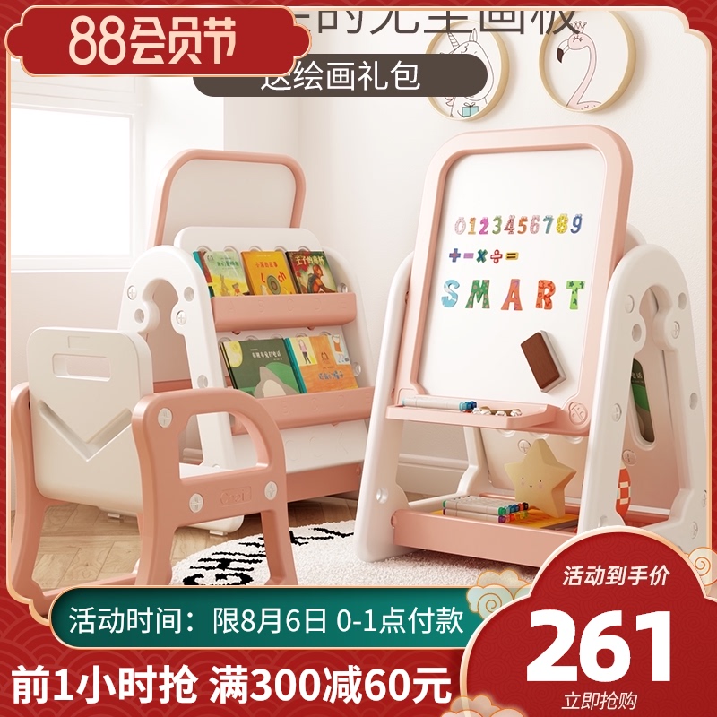 儿童画板支架式i家用小黑板幼儿磁性水笔写字板宝宝涂X鸦板无尘画