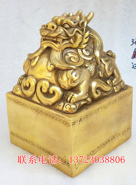 风水铜器纯铜貔貅印章摆件合作共赢貔貅大印章镇宅家居办公装饰品