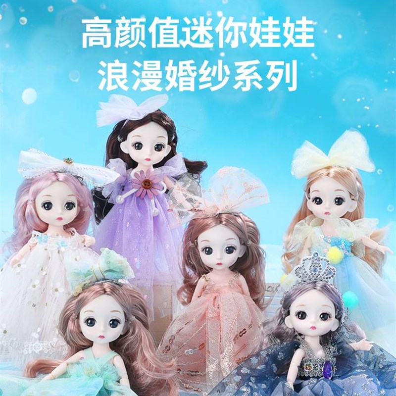 小女孩子b的生日i礼物10岁劲逗洋娃娃女5玩具3-9儿童6一13公主8
