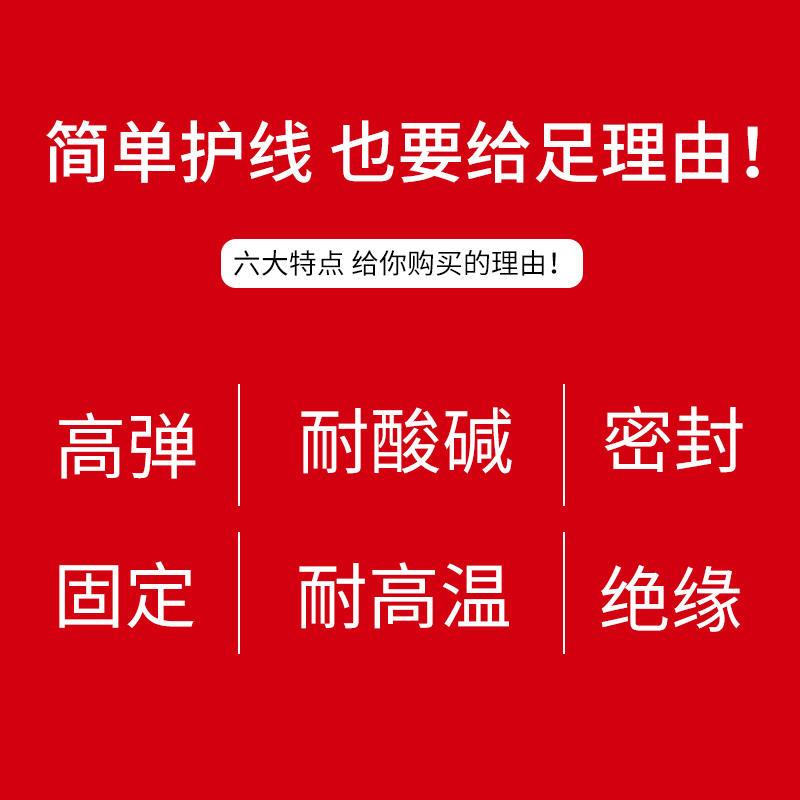 单面护线圈橡胶密封圈配电v箱堵孔过线圈防水防尘皮圈电线保护套
