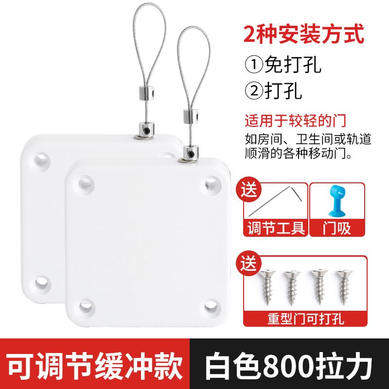新品免打孔闭门器自动家用关门器木门推拉移门玻璃门闭合缓冲