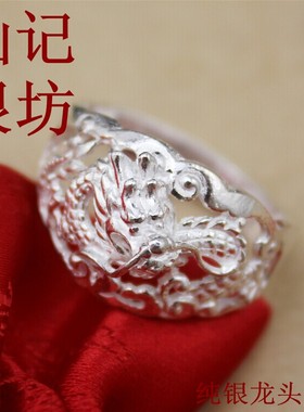 手工 999纯银戒指 龙形个性银戒 精品银匠指环 男士龙戒指 霸气