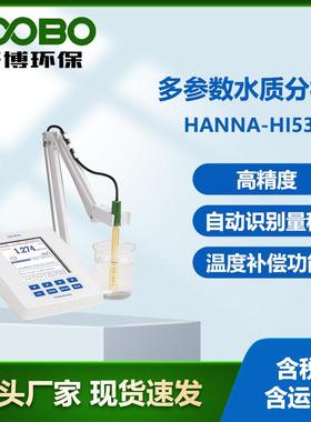 意大利哈纳HANNA-HI5321 水质电导率TDS检测仪 多参数水质分析仪
