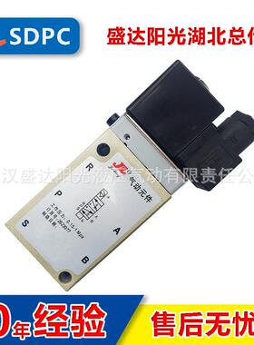 久灵 上海东方 2636000B 气动电磁阀 二位五通 板式 单电控 现货