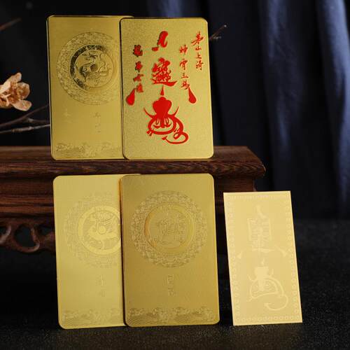 新款茅山上清 圣兽 招财进宝卡金属材质风水物品随身携带手机装饰