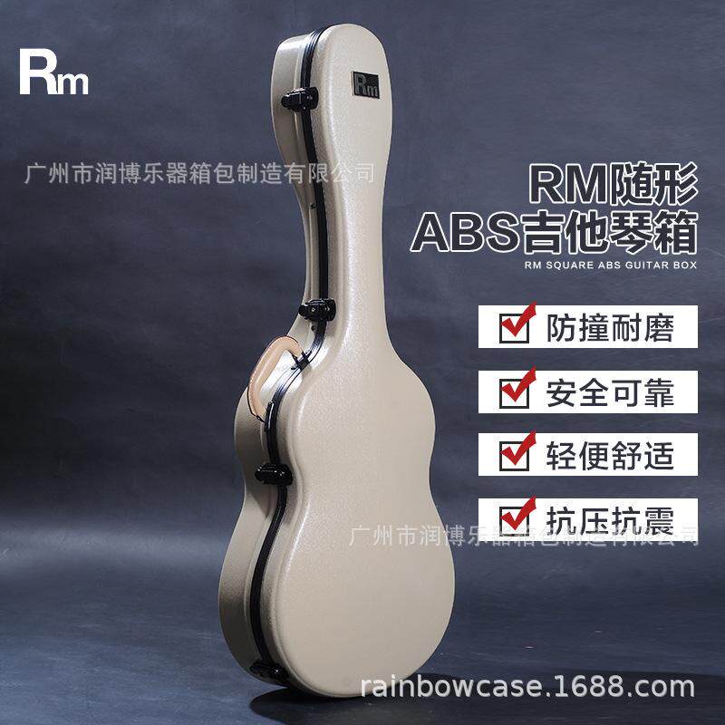 高档ABS吉他盒39寸古典41寸民谣轻便防水防震硬壳抗压防撞乐器盒