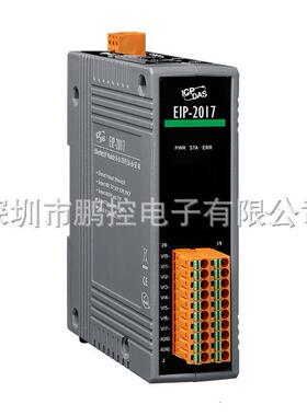 ICPDAS泓格 EIP-2017 8通道或16通道模拟量输入EtherNet/IP模组