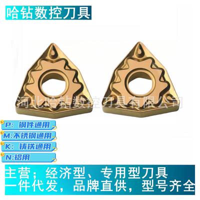 HQ钢件数控刀粒WNMG080404 WNMG080408-HQ CA5525桃形车刀外圆