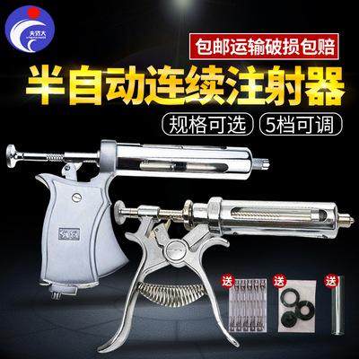 50ML半自动注射器 兽用注射枪 连续可调金属注射针筒 动物注射器