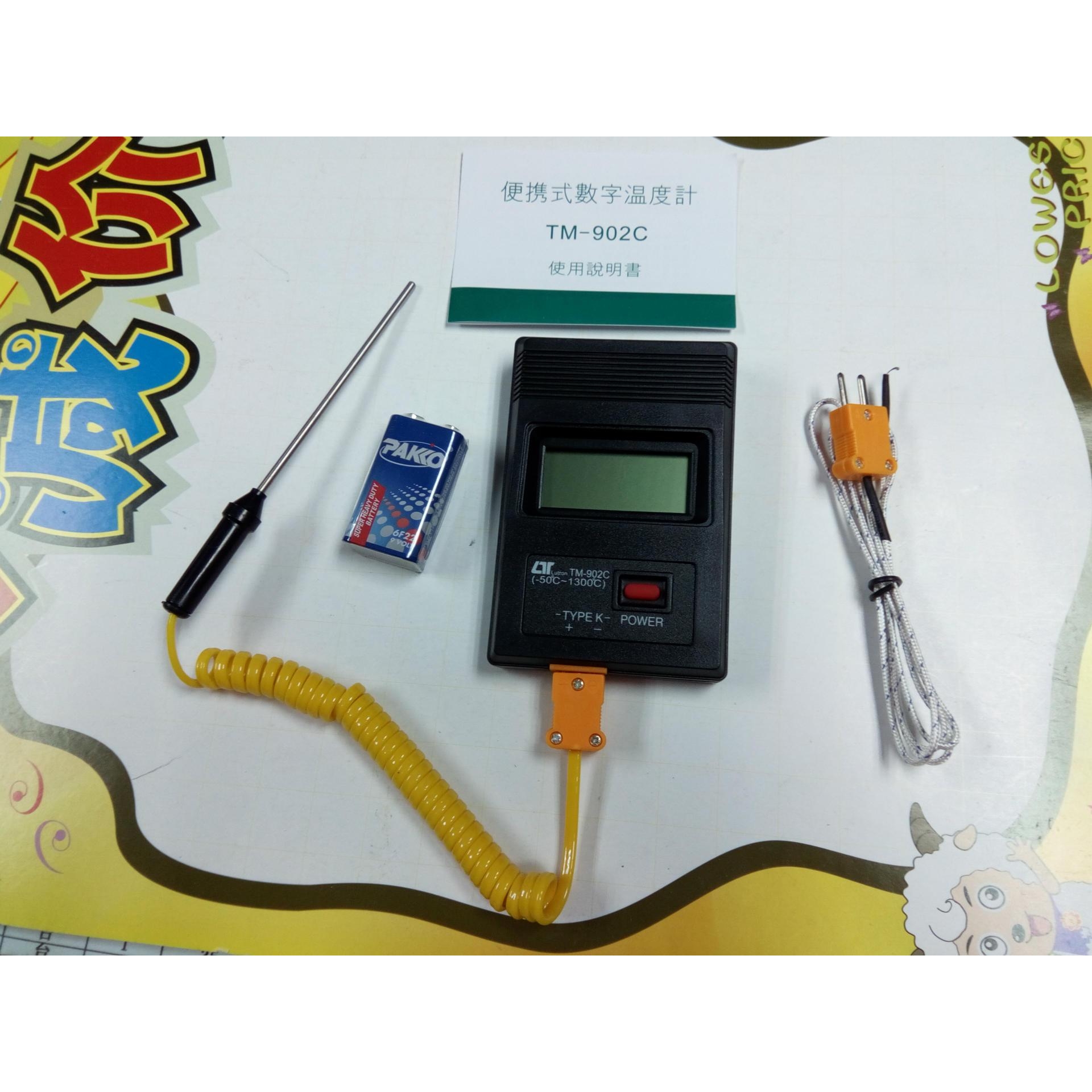 路昌TM902C数显测温仪温度计液体温度表点温计电子测温表-50~1300