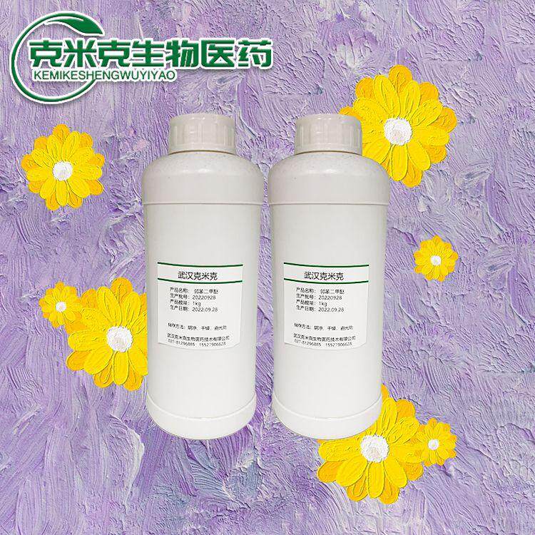 1-(4-氯苯基)-4,4-二甲基-3-戊酮 66346-01-8 淡黄色液体 含量99%