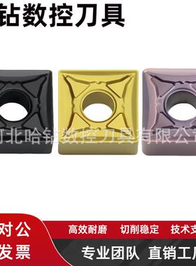 数控刀片大四方SNMG150608-PR 150612 190616外圆粗刀片不锈钢
