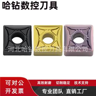 数控刀片大四方SNMG150608-PR 150612 190616外圆粗刀片不锈钢