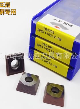 株洲数控U钻刀头浅孔钻刀片SPGT140512-EM YBG205 YBG212