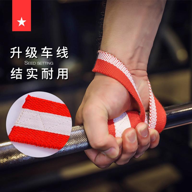 劳拉之星LS0786健身训练硬拉助力带男拉背引体向上女握力带辅助借