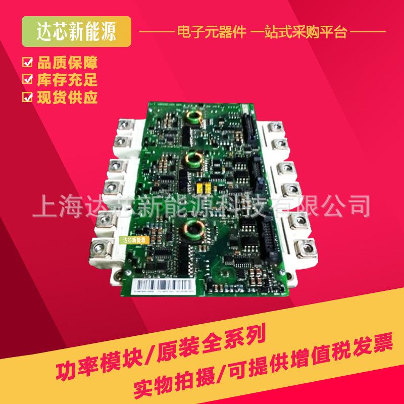 FS450R12KE3 FS450R12KE4全新现货IGBT可控硅模块