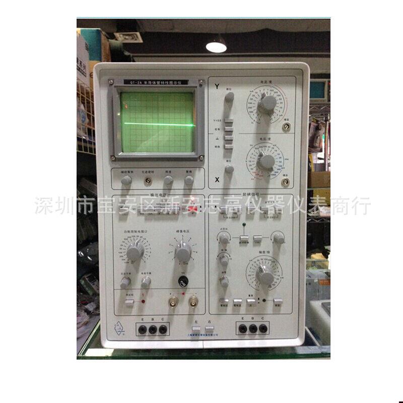 上海新建QT-2A型半导体管特性图示仪/QT2B升级版替代QT2/A晶体管