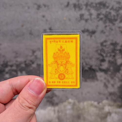 新品上市 藏式扎基财库招财卡 金属卡牌  平安吉祥 随身手机装饰